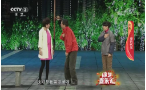 《综艺喜乐汇》 20200712下载