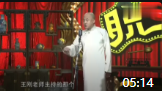 《食堂的来历》方清平单口相声全集连续播放mp3免费下载  包袱抖不停下载