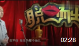 《酒后杂谈》方清平单口相声全集连续播放视频mp4免费下载 酒后囧事一个接一个下载