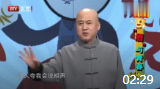 《酒与青春》方清平单口相声剧本全集mp3免费下载 句句是包袱下载