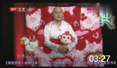 《逮什么养什么》方清平单口相声剧本 爆笑的mp4免费下载  观众捧腹下载