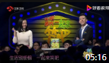 《对比刺激》贾玲张小斐小品全集 搞笑大全mp4免费下载 观众笑的合不拢嘴下载