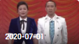 《欢乐送》 20200701下载