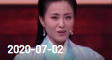 《欢乐送》 20200702下载