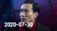 《欢乐送》 20200730下载