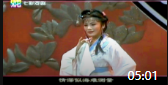 越剧名段下载mp3下载《红楼梦劝黛》著名王派传人名家王志萍演唱下载