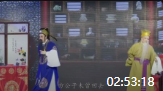 越剧视频免费下载越剧大全《珍珠塔》 全剧