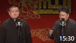 《驴肉之歌》岳云鹏于谦德云社相声音频mp3免费下载 好好听啊下载