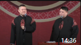 《老妹妹来啦》岳云鹏孙越相声全集高清版2020mp4免费下载 爆笑不断下载