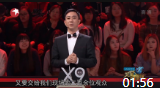 《笑星闯地球》王自健接受惩罚做出八个动作