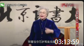 《东汉演义选场》连丽如评书大全 目录mp4免费下载下载