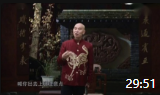 《平安就是福》李伯清散打评书全集视频下载mp4免费下载下载