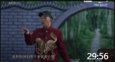 《人生最可贵的春秋二季》李伯清散打评书全集视频下载mp4免费下载下载