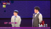 《脱单手册》钱琦相声全集mp4免费下载 逗你乐翻天下载