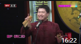 《同仁堂》李然相声视频大全mp4免费下载 这才是好作品下载