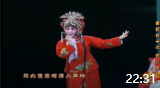 秦腔折子戏目录大全mp4免费下载 《柳公馆》