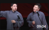 《洗澡与泡茶》烧饼相声全集高清mp3免费下载 真是太搞笑了下载