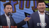 《一物降一物》张天赐陈印泉相声有新人视频mp4免费下载 演得好真实下载