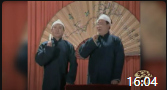《树没叶》魏文亮张永久经典相声台词大全2分钟mp3下载 笑点百出下载