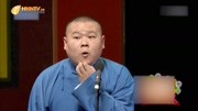 《全德报》岳云鹏相声全集高清版视频大全在线观看 说话太搞笑了下载