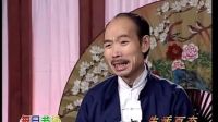 《生活百态》(DVD高清版)李伯清散打评书全集免费下载下载