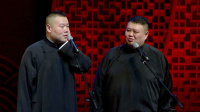 《黄鹤楼》岳云鹏 孙越 德云社岳云鹏相声专场北京站 2018 第20181203期下载