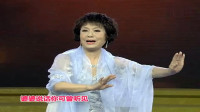 眉户视频下载mp4免费下载 《祥林嫂》选段 