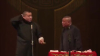 《歪唱》郭德纲岳云鹏相声全集高清版mp4免费下载 无厘头爆笑下载