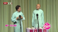 《五红图》钱城隋意相声下载mp3百度网盘 两人妙语连珠笑翻天下载