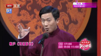 《戏迷游街》裘英俊于丹相声下载mp3百度网盘 听起来都那么好笑下载