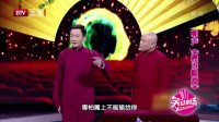 《趣说哏都》裘英俊赵旭相声下载mp3免费下载全集 台下笑趴一片下载