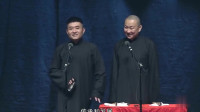 《三国批》苗阜王声最新相声大全 最新作品mp4免费下载 全程笑点满天飞下载