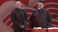《刘大爷吃亏啦》岳云鹏孙越相声全集在线听 观众都快笑岔气下载