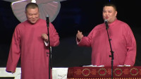 《开场就这么坎坷》岳云鹏孙越相声全集高清版 视频mp4免费下载 逗乐全场下载