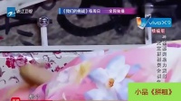 《拼租》宋小宝小品大全剧本幽默大全 节目很精彩下载