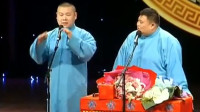 《糊顶棚》岳云鹏孙越相声mp3在线听 包袱一个接一个下载