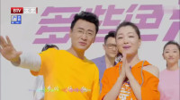 《世界那么大》任重李菁相声大全mp4免费下