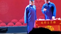 《智取威虎山》 贾晓荻 任俊松 相声2 成都喜聚糖相声下载mp3打包下载下载