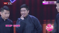 《送春联》何云伟闫家宝相声全集高清视频mp