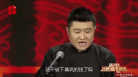 《丝路传说》苗阜相声高清大全全集mp4免费下载 怎么这么搞笑下载