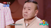 《真爱》潘长江沙宝亮小品下载免费下载网站 笑点太密集下载