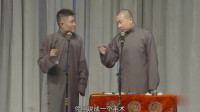 《托妻献子》苗阜王声相声在线收听mp3免费下载 笑的观众合不拢嘴下载