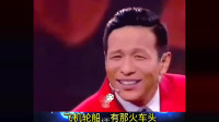 《收破烂》宋小宝小品集锦精选mp4免费下载 把人笑个半死下载