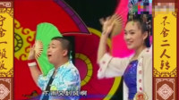 二人转下载mp4免费下载网站《送情郎》孙小宝 金玲演唱 活宝唱戏也好听下载