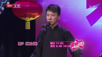 《画扇面》张攀刘铨淼相声下载 免费 mp3 网盘 包袱不间断下载