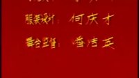 广东粤剧粤曲免费下载《芙蓉仙子》(芙蓉花仙）主演 郭满城 李池湘下载