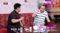 《面子》付强李然小品迅雷下载网站 笑料百出这下有好戏看了下载