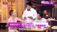 《谁来买单》侯振鹏小品视频大全高清在线观看  引观众爆笑下载