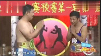 《拳击》赵本山的徒弟宋小宝赵博搞笑小品大全爆笑视频mp4免费下载下载