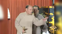 《失空斩》王长林 范振钰 搞笑相声大全mp4